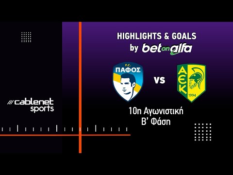 FC Pafos 2-0 FC AEK Larnaca