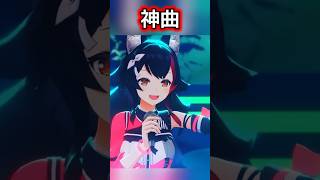 【ホロライブ】獅白ぼたんの神演出ライブ！(切り抜き・獅白ぼたん・大神ミオ)