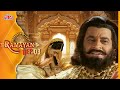 Ramayan EP 03 अयोध्या में श्रीराम जन्मोत्सव क�