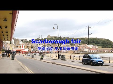 《好歌推薦》史卡博羅市集(中英字幕)Scarborough fair (with Lyrics) -HD1080p