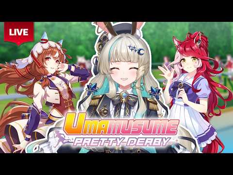 🔴LIVE | CM Taurus Cup พรี่มาแว้วววว🐴 [ Umamusume: Pretty Derby ] | LUCENE 🌜