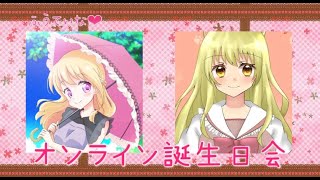 【ASMR注意】楓花ちゃんに誕生日の前祝いしてもらいます
