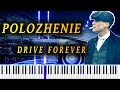 Polozhenie/Drive Forever - Ravens Rock (Piano Tutorial)