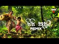 පිපි කුසුම වදුලු Pipi Kusuma Wadulu EDM Mix Song New Style BNK Music