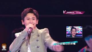 Download lagu Zhang Zhehan Sing Chacha Love New Version... mp3
