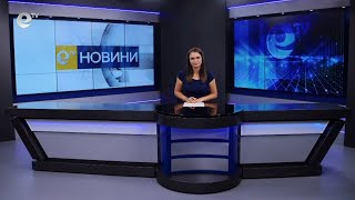 Новини 05 07 2023