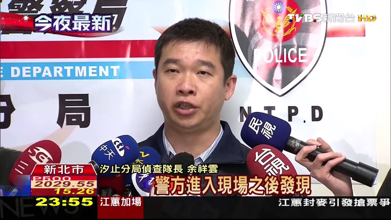 汐止逆倫血案 37歲兒持鐵鎚敲死父