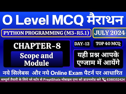 Day 12 Python Programming Mcq Python Mcq Python Programming For O Level Preptshala