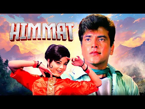Himmat
