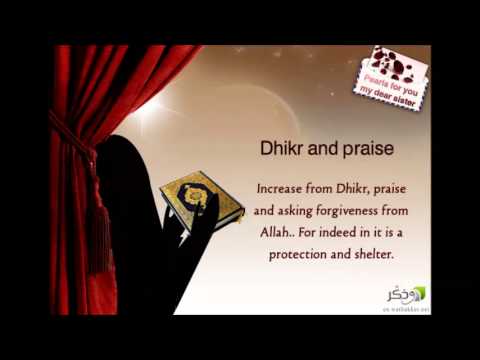 Përkujtimi i Allahut Dhikri   Hoxhë Fadil Sogojeva