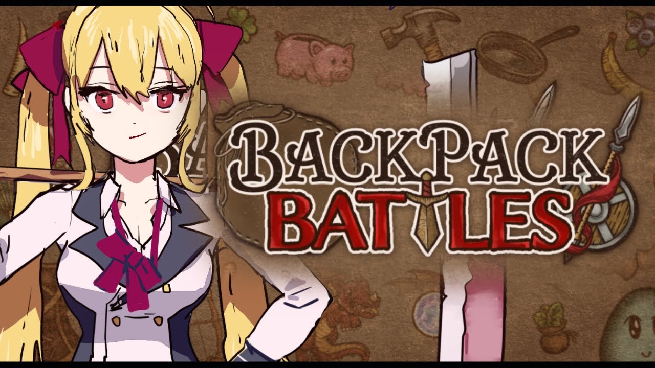 【Backpack Battles】アイテムを整理整頓してオートバトルをするスルメゲー【にじさんじ/鷹宮リオン】