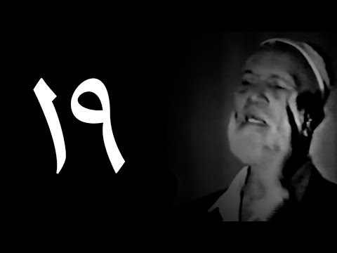 Ahmed Deedat Promotes Code 19, "The Ultimate Miracle of the Quran"