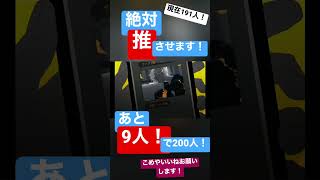 【現高校生】がコールボーイ/syudou歌ってみた!#歌ってみた #コールボーイ#shorts #新人歌い手 #cover #syudou #ねこみー