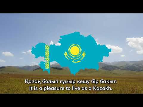 "Wake up, Kazakh" - Kazakh Patriotic Song