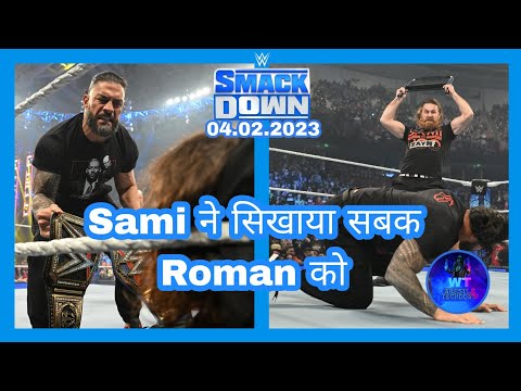 WWE SmackDown 04 February 2023 Full Highlights HD - WWE Friday Night SmackDown Highlights Today