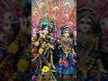 Man Mein Basa Kar Teri Murti Utaru Main Girdhar Teri Aarti Sawariya Krishna Radha Radhakrishna