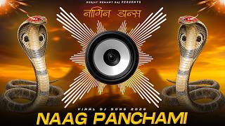 Download lagu Nagin Dance Dj Remix | Nag Panchami | Nagin Dance Dj Song |  नागिन धुन | Naag Song | नागिन डांस गाना mp3