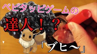 タピオカ大好き少年。YouTubeに動画を投稿する