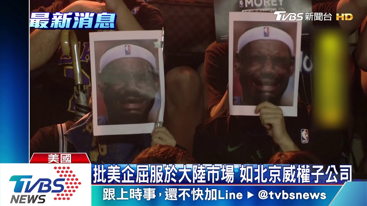 彭斯美中關係演說 批陸金錢外交施壓台灣