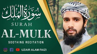 Download lagu Surah Al-Mulk full || By Uzair Alam Faizi With Arabic Text (HD) |سورة الملك| mp3 Download lagu Surah Al-Mulk full || By Uzair Alam Faizi With Arabic Text (HD) |سورة الملك| mp3