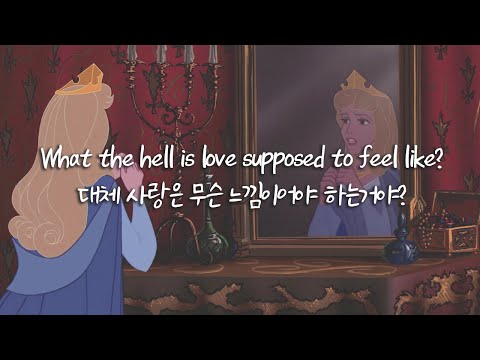 𝚂𝚊𝚕𝚎𝚖 𝚒𝚕𝚎𝚜𝚎 - 𝙼𝚊𝚍 𝚊𝚝 𝙳𝚒𝚜𝚗𝚎𝚢⚡🧚🏻‍♀ / 나 디즈니한테 화났어☄ / mad at Disney 해석