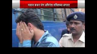 GOA:Actor Sachit Patil in judicial custody video