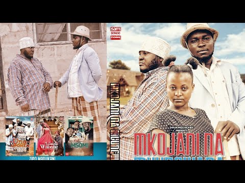 MKOJANI NA MUUNGWANA HD MOVIE - { TANZANIAN LATEST SWAHILI MOVIE}