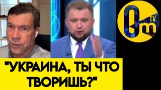 💥"ЧТО ТЕПЕРЬ БУДЕТ С НАМИ?"
