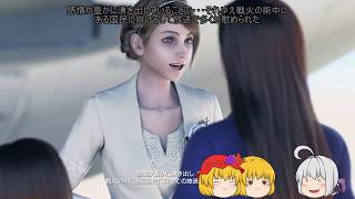 【Ace Combat7】ゆっくり達が戦場に赴くようですよ？『～スペア編６話 長い一日』