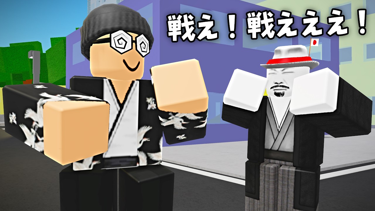 Strict Japanese Sensei Trains JJS Student in FLUENT Japanese.