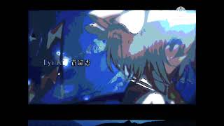 Download lagu 【Touhou】Blue Moon's Confession Poem~Universal Nemesis FULL PV【Yonder voice】 | bits U.N| mp3 Download lagu 【Touhou】Blue Moon's Confession Poem~Universal Nemesis FULL PV【Yonder voice】 | bits U.N| mp3