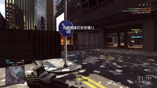 ［BF4］2042までAIMアシストOFFで練習