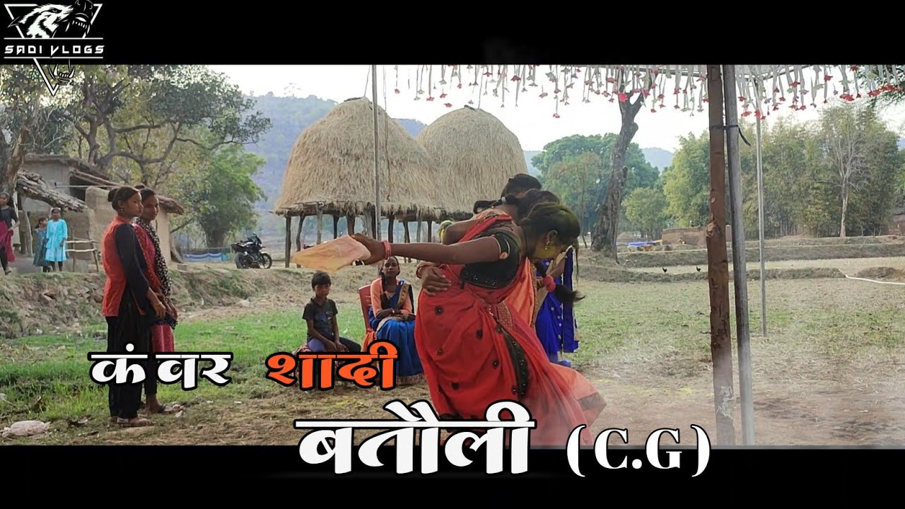 Surguja Shadi Dance 🔥💕 | 2023 | Batouli - बतौली | Jesus music production
