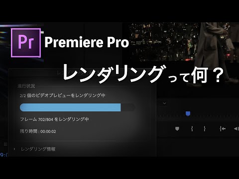 フォトリアリスティックなレンダリング - 定義