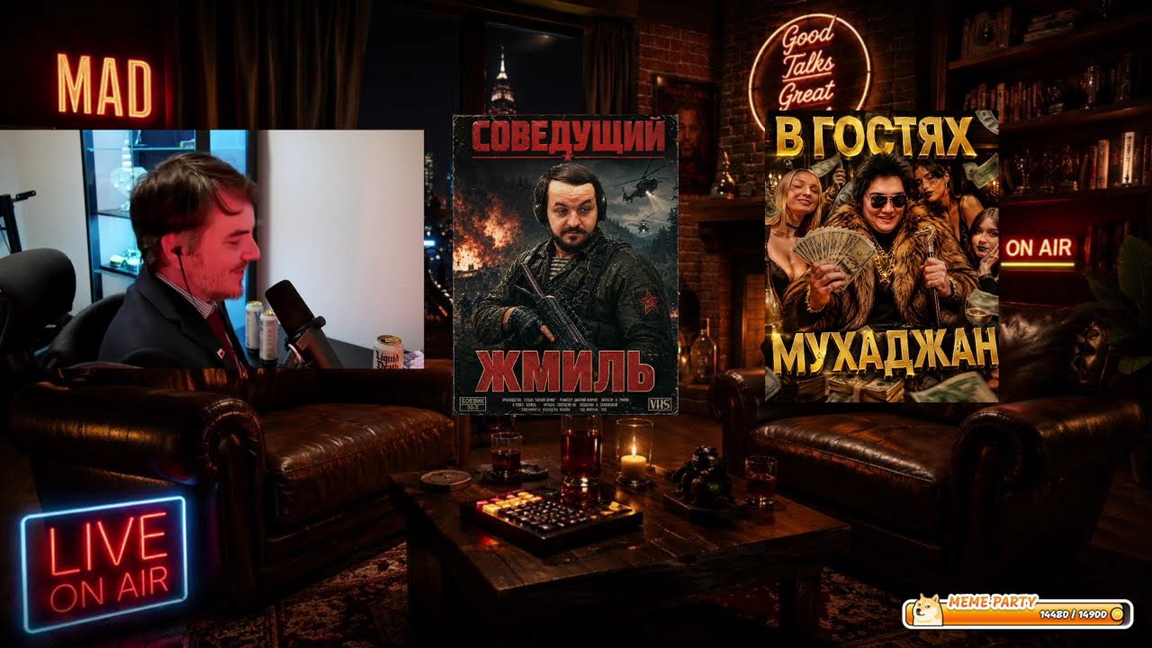Обсудили положняк по клубу Заноза и подвели итоги второго конкурса двойнико