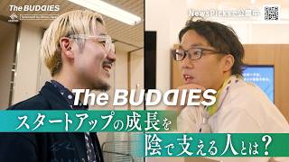 インストリーム広告用 - dentsuJapan TheBUDDIES 001 HERALBONY 30sec