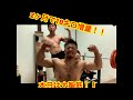 2ヶ月で10キロ増やした漢達の物語〜( ゚д゚)♪