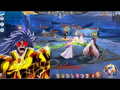 saint seiya awakening   EVIL SAGA  PVP