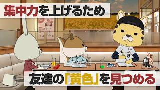 紙兎ロペ「色の力」編