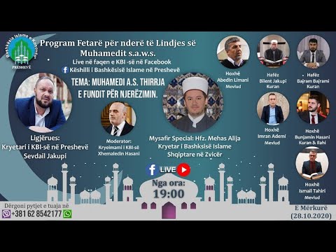 KBI-Preshevë - Nata e Madhe e Mevludit 2020 | Hfz. Mehas Alija & Hoxhë Sevdail Jakupi