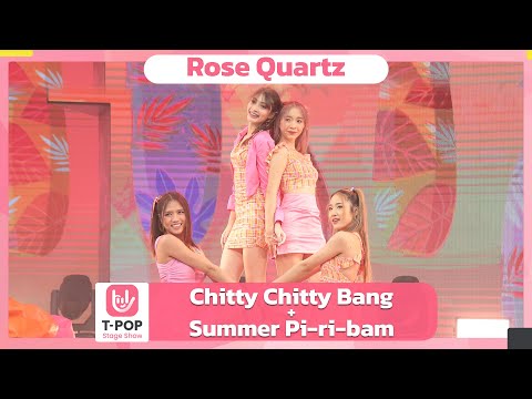 Chitty Chitty Bang + Summer Pi-ri-bam - Rose Quartz | EP.35 | T-POP STAGE SHOW