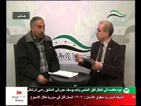 برنامج من سوريا مع الاستاذ صلاح الدين عبد الكريم على قناة سوريا الشعب