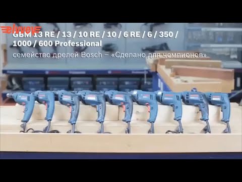 شنيور 350 وات :: BOSCH GBM13