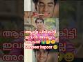 Bigg Boss Malayalam Season 7 Aryan Khan Bbms7promopromo Bbms7latestpromo Aryanbiggboss Aaianetbb