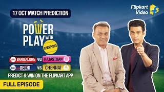 RAJ v. BLR & DEL v. CHN 17 Oct 2020 | PowerPlay With Champions | Flipkart Video | Full Episode