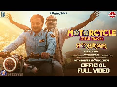 MOTORCYCLE Title Track l Movie l Jyoti \u0026 Kuna Tripathy l Aswin Tripathy l Gobinda Chandra