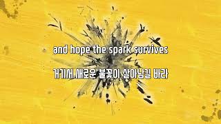 에드 시런 Ed Sheeran - Spark [가사,해석,자막]