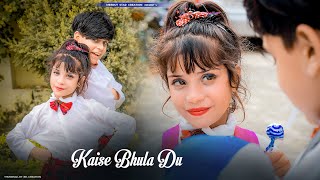 Kaise Bhula Du | Main Aap Tujmhe | Heart Touching Love Story | Saifina &amp; Dareib|Meerut Star Creation