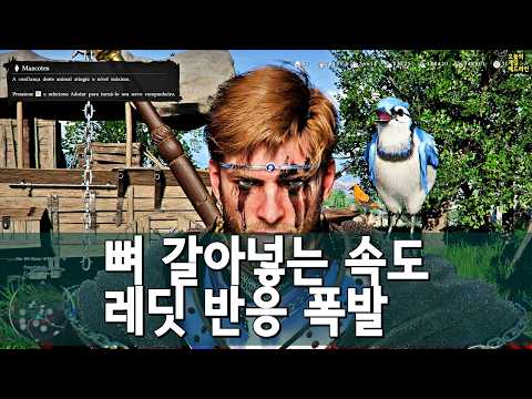 붉은사막 '역대 최대 패치'.. 유저 피드백 전부 반영 외