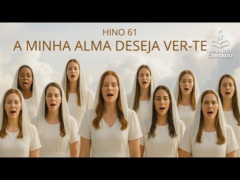 Hino 61 – A Minha Alma Deseja Ver-Te | Hinário Cantado | Hino CCB #hinosccb #61 #coral 